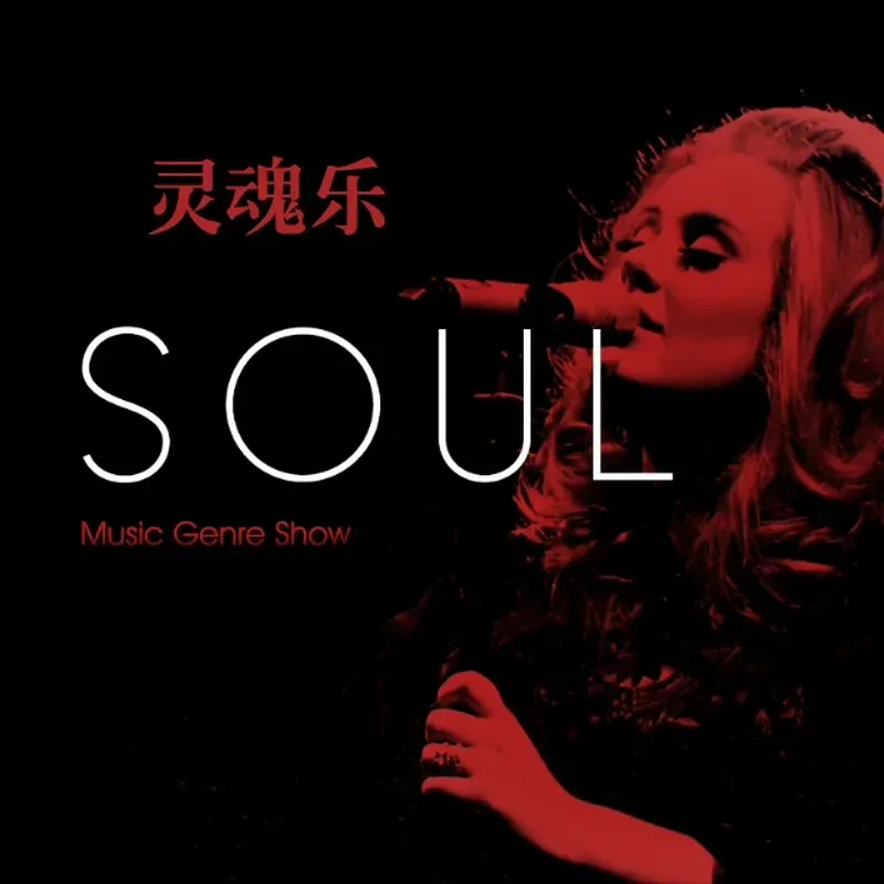 Audio Music Original - Para Cantantes Soul: Selección Clásica de