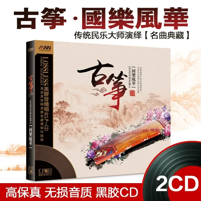 Audio Music Original - CD de Audición de Música Ligera
