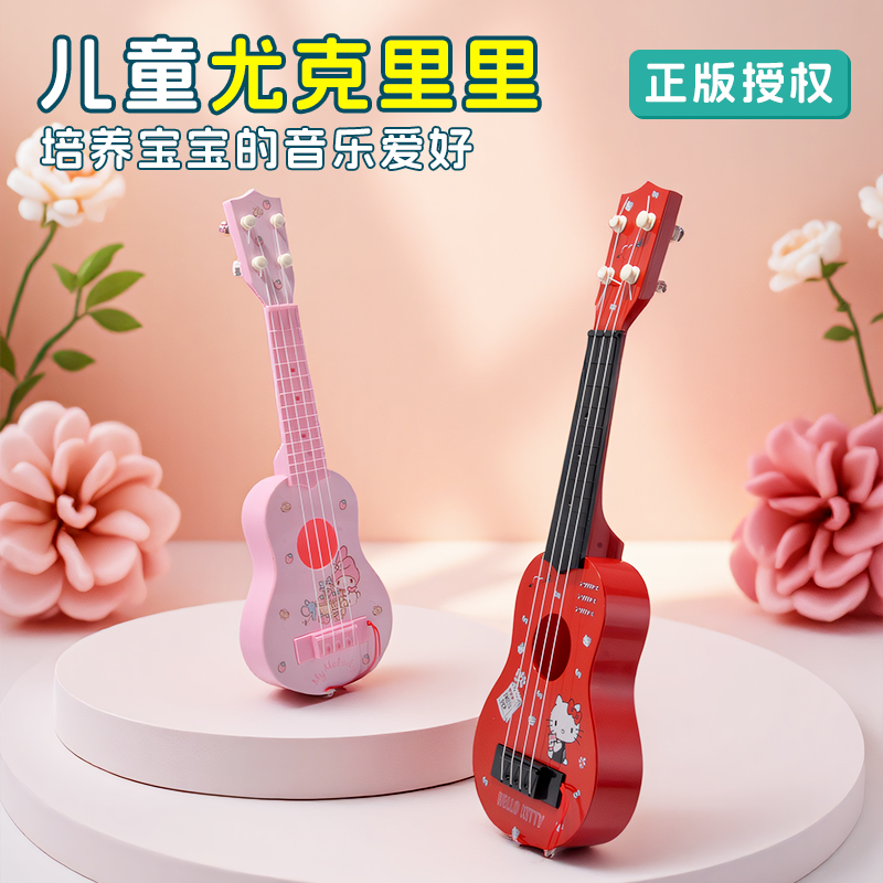 Ukulele Beginner Kit - Ukelele Original de Sanrio, Guitarra Pequeña