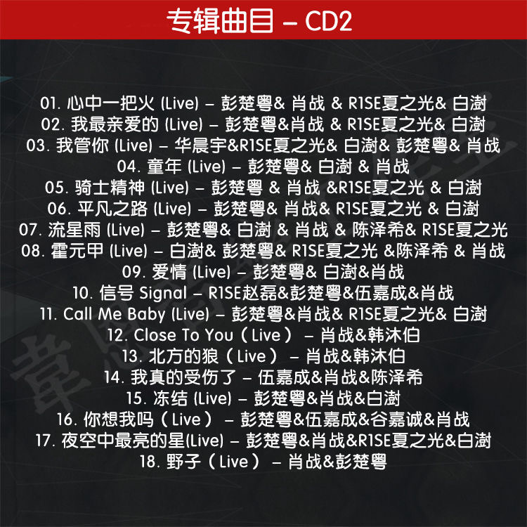 3 CDs/Set Xiao Zhan álbum músi - Audio Music Live reseña y precio