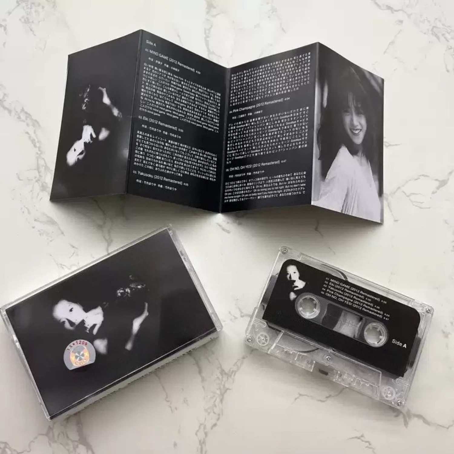 Casete de Audio Vintage Japoné - Audio Music Original reseña y precio