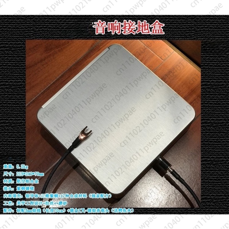 Caja de conexión a tierra de a - Audio Music Quality Enhancer reseña y precio