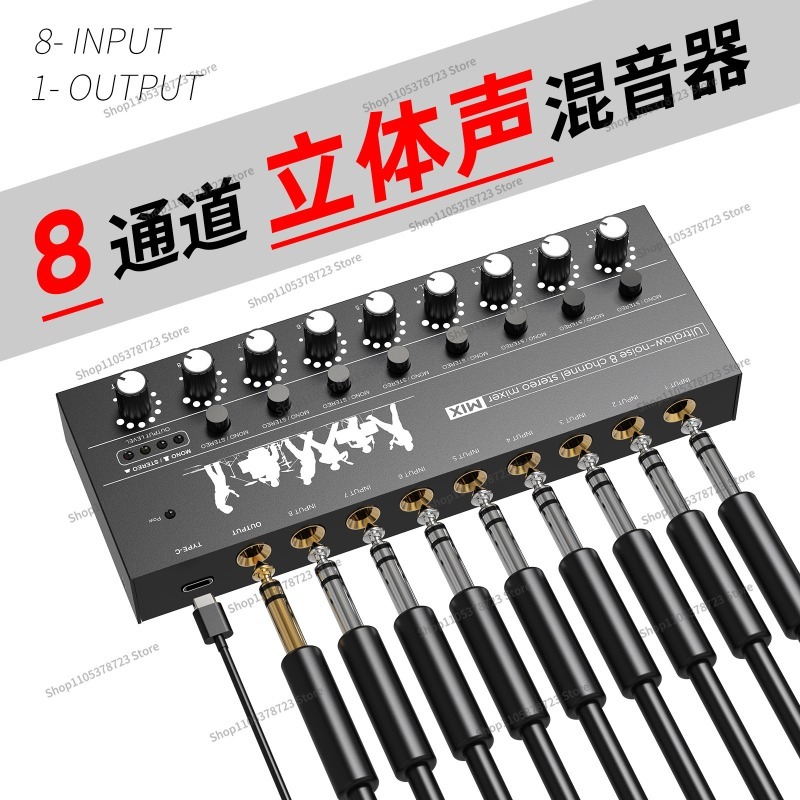 Mezclador de Seis Vías, Mini M - Audio Music Hub reseña y precio
