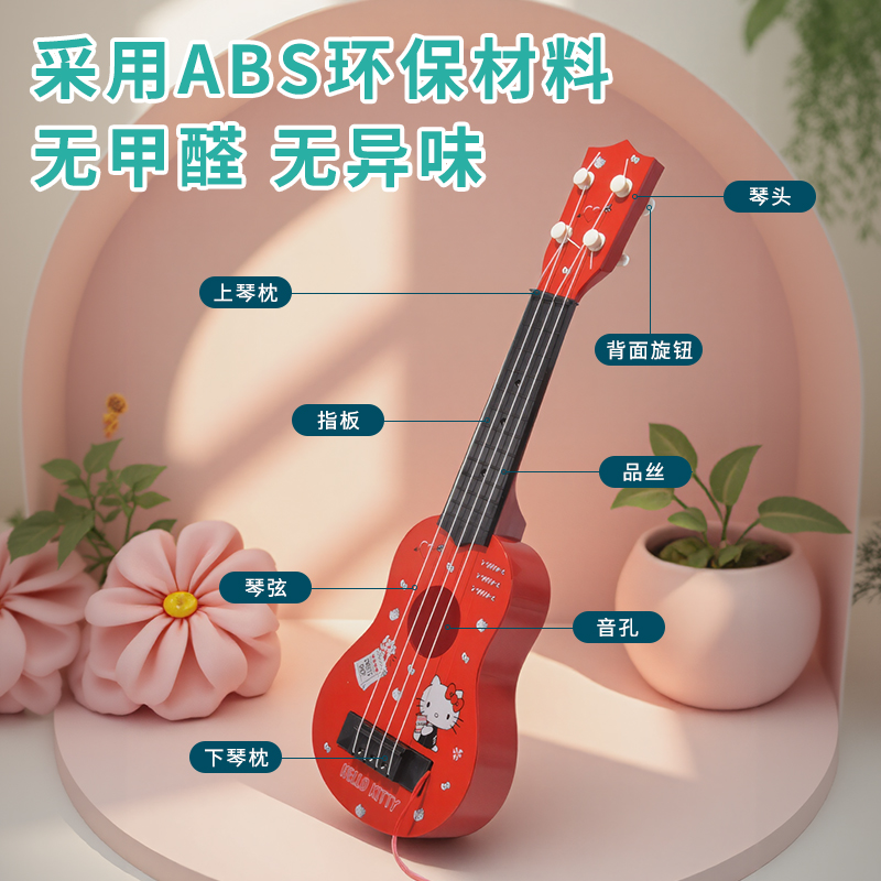 Ukelele Original de Sanrio, Gu - Ukulele Beginner Kit reseña y precio