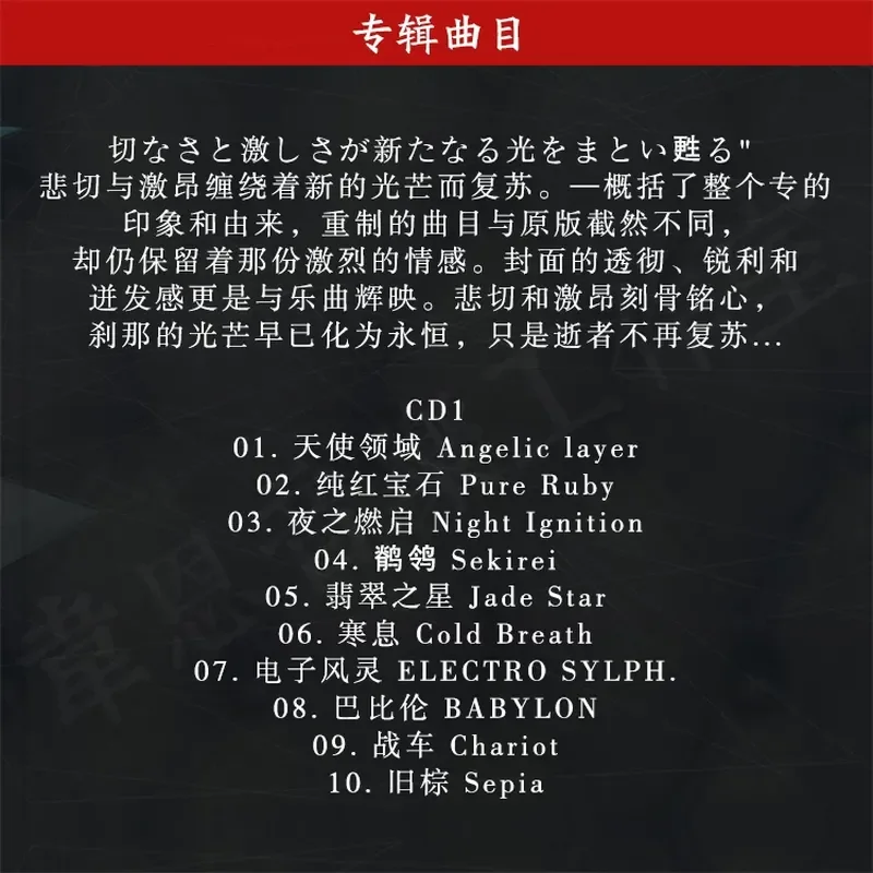 Reproductor de CD de Audio par - Audio Music Original reseña y precio